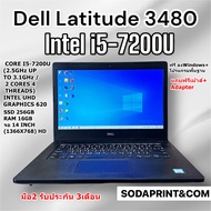 NOTEBOOK (โน๊ตบุ๊ค) DELL LATITUDE 3480 / I5-7200U GEN 7 /RAM 16GB / SSD 256GB / จอ 14 นิ้ว P13399 ลง