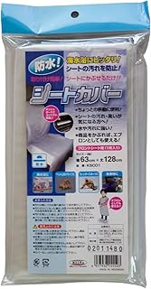 Meiwa Gravure Easy to Install! Just slip it over the seat to prevent dirt from your seat! Front wate