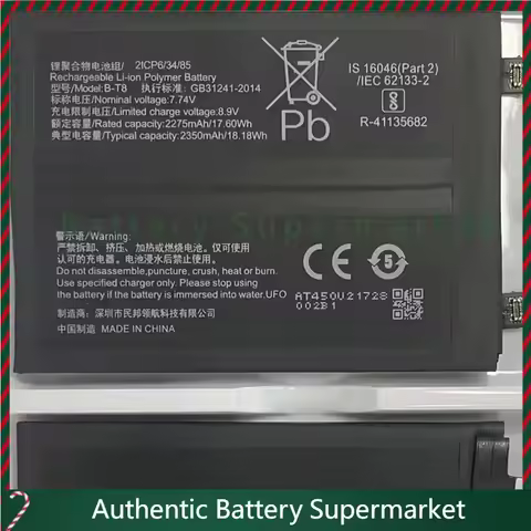 New 7.74V 4700mAh B-T8 For Vivo iQOO 9 Pro Battery