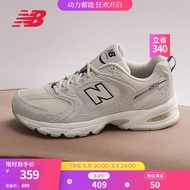 NEW BALANCE  NB530 官方老爹鞋男鞋女鞋夏季复古低帮网面休闲运动鞋 月光米 MR530SH 【建议拍小半码】 39.5(脚长24.5cm)