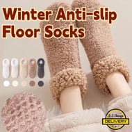 [3-5 Days Arrive]Thermal Non-Slip Floor Socks with Sheepskin Material, Universal Size Winter Ankle S