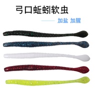 Pulp-tailed Noodle Worm 10.5cm/8 Bow-Mouth Worm Lure Soft Bait Submerged Floating Water with Salt and Fishy Soft Worm TPR Material Noodle Worm