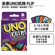 card uno card uno Matt Genuine UNO UNO Solitaire Mario Happy Casual Party Multiplayer Game UNO Playi
