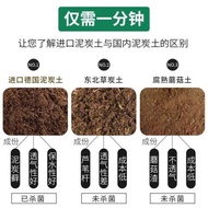 德國進口大漢泥炭土K牌 422多肉營養土414育苗413土933泥炭粗原裝