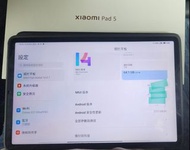 Xiaomi Pad 5 小米香港行貨