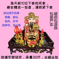 🚓Wall-Mounted Altar Guan Gong Altar Incense Burner Rack Wall Altar Household Ancestor Card Position Zaojun Altar