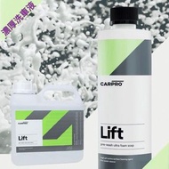 CARPRO LIFT濃厚洗車液