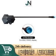 Aksesori Motor Pusat Bafang, Butang Instrumen Bafang 850C untuk Kawalan Instrumen Bafang