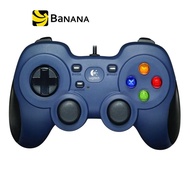 Logitech Gaming Joy Pad F310 by Banana IT จอยเกม ตอบสนองได้รวดเร็วกว่า ให้สัมผัสที่นุ่มนวล
