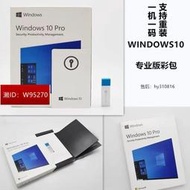 Win10 11 正版系統U盤光盤 專業版 彩盒 作業系統