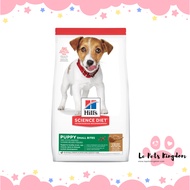 Hills Science Diet Puppy Healthy Development Lamb Meal &amp; Rice Small Bites Dry Dog Food 15kg