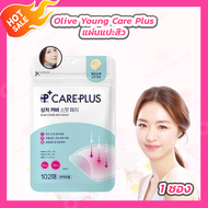 OLIVE YOUNG Care Plus Scar Cover Spot Patch แผ่นแปะสิว [102 ชิ้น/ซอง]