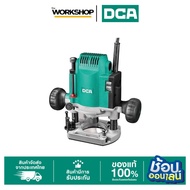 DCA เครื่องเซาะร่อง 8MM 900W AMR8S