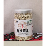 Organic Job's Tear Barley 有机薏米