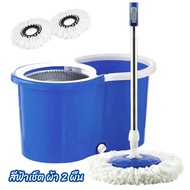 ชุดถังปั่นไม้ถูพื้น Spin Mop  สินค้าราคาโรงงาน โรงงานไทย การันตีคุณภาพ จัดส่งเร็ว