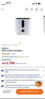 BONECO BON-U350 加濕機