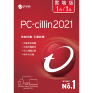 【PC-cillin】雲端版防毒軟體 一年一台防護版