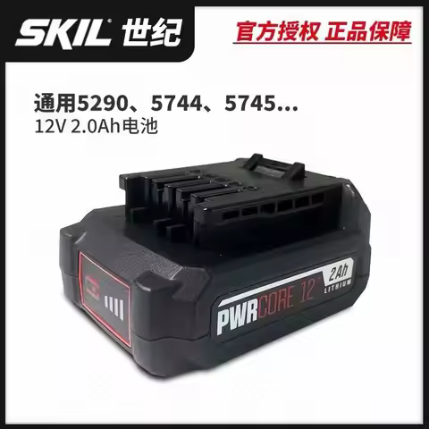 100% Original 12V 2.0Ah for SKIL 12V BY519901 5199 5290 5531 5744 5745 5828 5927 6290 6744 Electric 