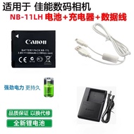 Suitable for Canon IXUS 160 165 170 175 180 185 Camera NB-11LH Battery+Charger