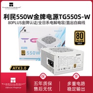 Limin TR-TG550S-W White Straight Outlet Cable 550W/650W/750W/850W Gold Power Supply ATX3.0