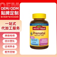 Folate+DHA Prenatural Vitamin và khoáng chất bổ sung Softgels ezwqnryt14