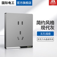 国际电工开关插座面板86型灰色墙壁暗装家用一开双控五孔USB电源插座 五孔插座