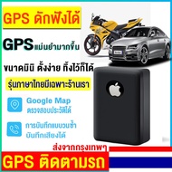 N9gps tracker จีพีเอสติดตามอะไรก็ได้ พกพาได้ ไม่ต้องต่อสายไฟ ติดตามแฟน ติดตามคน gpsติดรถยนต์ มอเตอร์