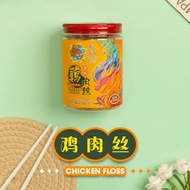 Loong Kee Chicken Floss X1