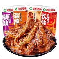银城湘味香辣小鱼仔零食毛毛鱼鱼干解馋休闲麻辣小吃Yincheng Xiang flavor spicy small fish snacks Mao Mao fish百味食品店