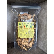 Burdock Tea Slices (Guanghu) Madou Farmers Association Production Class/Burdock