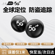 技普gps定位器追踪器汽车免安装防盗电摩车辆微型5G录音防丢跟踪神器 5G旗舰版+实时轨迹+远程开关