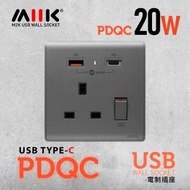 M2K PDQC（單位）智能USB電制插座 (PD20W/QC3.0) 快充版 - 碳灰