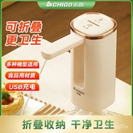 KY-$ Chigo Large Barreled Water Pump Electric Water Dispenser Water Absorbing Mineral Water Water Automatic Water Feedin