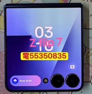 ❤️請致電55350835或ws我❤️ 三星Samsung Galaxy Z Flip 7 512GB 256gb 99%新化妝鏡細摺機細摺疊手機化妝盒(歡迎換機) 三星手機  安卓手機Android