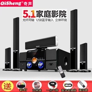 5.1 Home Theater Audio Set Home Living Room TV K Song Wall-Mounted Surround Wireless Karaoke Audio S