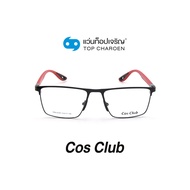 COS CLUB แว่นสายตาทรงเหลี่ยม RB6350M-C1 size 53 By ท็อปเจริญ