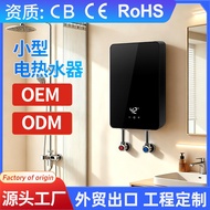 Instant Hot 6500W Thermostatic Electric Water Heater for Home Showers, Compact Design