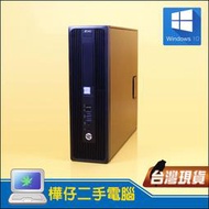 【樺仔二手工作站】HP Z240 專業繪圖工作站 Win10系統 I7-6700 32G記憶體 K1200 4G 繪圖卡