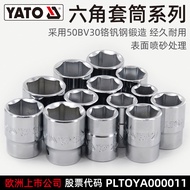 YATO YATO Chrome Vanadium Steel Hex Socket 3/4 Inch 19-52mm Short 6 Angle Socket Head Socket Socket
