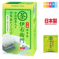 京都福壽園 伊右衛門玄米茶茶包 (抹茶入) 2g x 20袋入  (平行進口貨品)