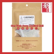 San Teck Soon Detox Slimming Tea 三包通排毒减肥茶 -新德信药行