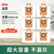 1442 people collect it for Mijia All-round 1S/2/M30S/M40 sweeping and mopping robot a1442 people Col