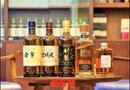 《錦軒閣》最高價24小時上門回收茅台 威士忌 收購余市 Yoichi 輕井澤 Karuizawa 倉吉 Kurayoshi 白洲 輕井澤 karuizawa 響 hibiki 山崎 yamazaki 