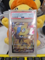 <PSA10> S12a 219/172 2022 POKEMON JPN.SWSH FA/ZERAORA VMAX VSTAR UNIVERSE 捷拉奧拉 Pokemon TCG PSA 10