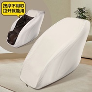 ~~ * New * Electric Massage Chair Anti-dust Cover Universal Anti-Scratch Cheese Ogawa Rongtai Sunscr