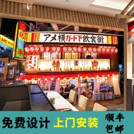 Japanese Izakaya Wallpaper Japanese Skewered Sushi Restaurant Decorative Mural Japanese Restaurant S