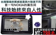 3C俗俗賣 NECVOX 5吋 5.8吋 6吋 頭枕式 液晶 螢幕 監視器 遊戲機 汽車 影音 lcd 遊戲機 台灣製造