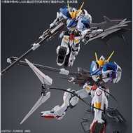 ✥Bandai MG 1/100 Expansion Parts For Gundam Barbatos Plastic Model Kit (Parts Only)♀