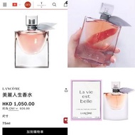 📦現貨‼️ 🇫🇷LANCOME La vie est belle EDP INTENSE蘭蔻美麗人生女士香水(濃情版) 75ml