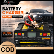 Car battery charger 12V/24V Car battery charger Motorcycle acid battery charger Motorcycle battery r
